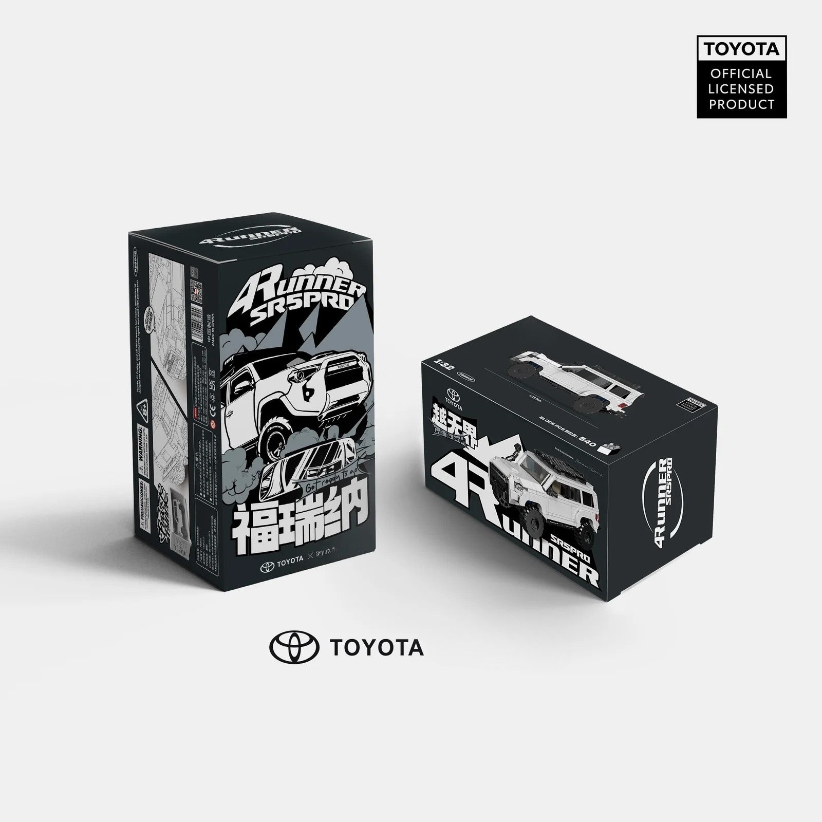 Toyota 4Runner | 540pcs Display Garage Box Included